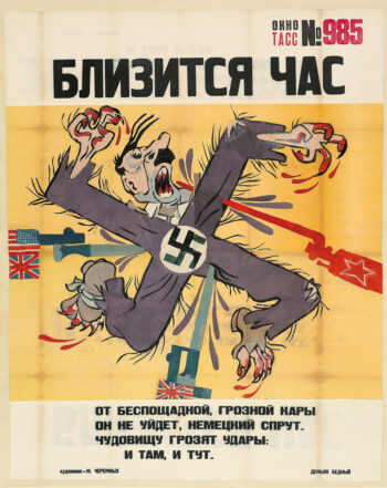 Soviet propaganda poster of World War Two.